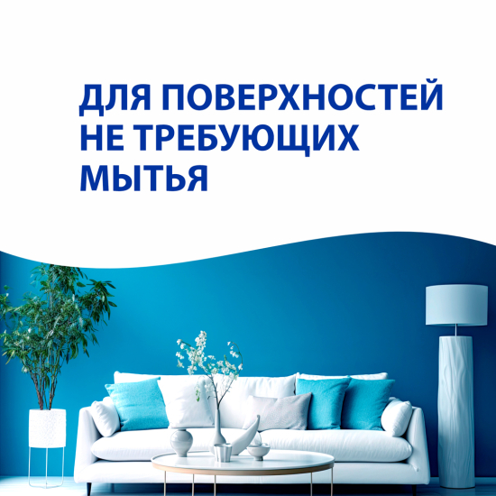 Aktivare Solvent